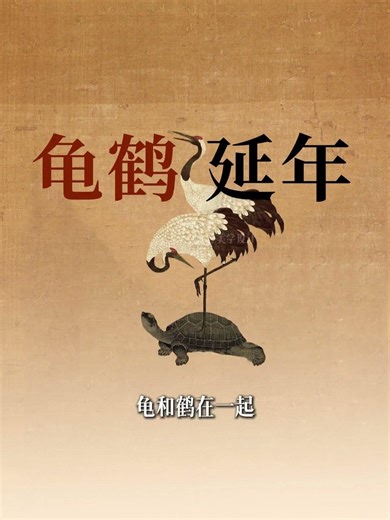 Ancient Chinese Fortune Codes: Unveiling the Mysteries