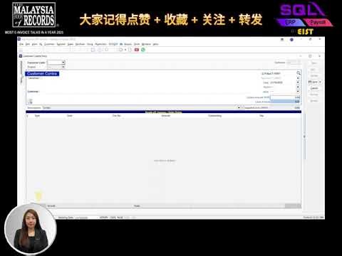 🔄 SQL 会计教学：如何创建 Supplier Contra（供应商冲销）