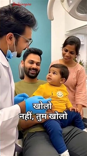 Me kyo kholu muh doctor uncle tum kholo #shortvideo #cutebaby #cute #trendingshorts #babyshorts