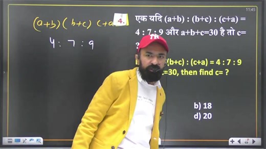 2.4K views · 103 reactions | Top 100 Maths के सवाल With Tricks  #share हर बार पेपर में आते है । #sscgd2024 #UPPolice #uppolicebharti #maths | Tricky Maths by Sunil kharub Sir | Facebook