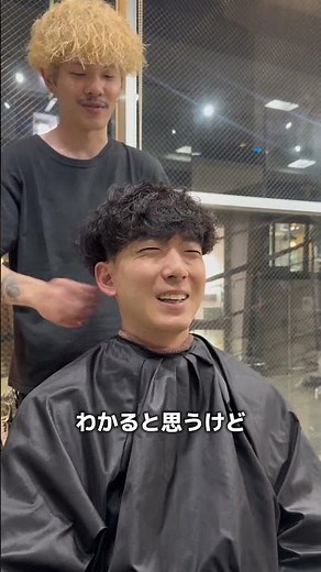 The Classic and Easy-to-Style Wave Spiral Perm #shorts #MensPerm #TwistSpiralPerm #WaveSpiralPerm...