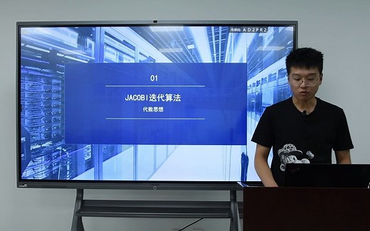 第3节 MPI并行编程实例