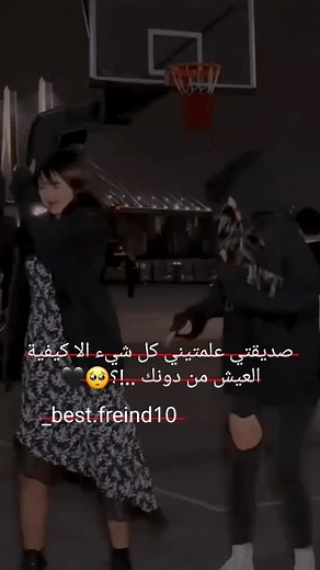 حسابات مقترحة