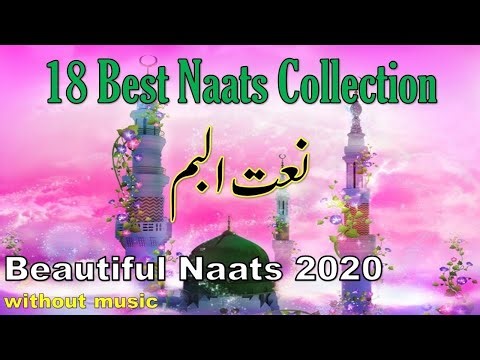 18 Best Naat Collection | Naat Album | Super Hit Naats All Time | Naat Gift | @Islamicworld_02