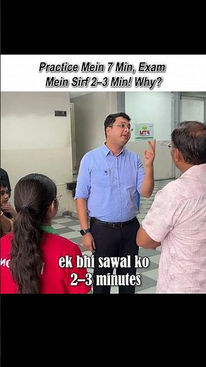 Practice Mein 7 Min, Exam Mein Sirf 2–3 Min! Why?💯🔥#nvsir #shorts