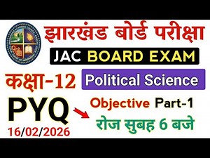 Class 12th Political Science 2026 | PYQ Series Part-1 | Jac board Class 12 Political Science 2026