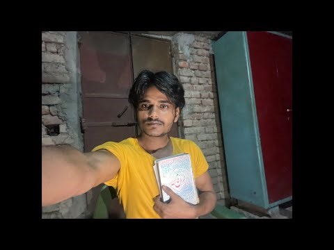 🕋 आज की तिलावत | सूरह निसा (पारा 4) और सूरह मायिदा (पारा 6) | दिल को सुकून देने वाली तिलावत 💖