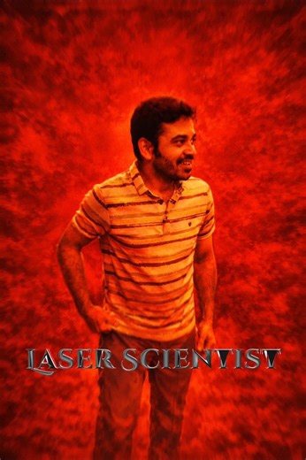 Intro of a Scientist #iiserpune #trendingshorts #aa23