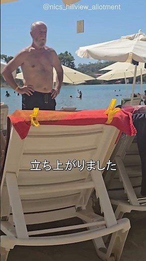 Beach Remote Control Excavator Toy