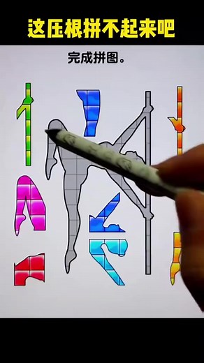 Follow us for more games🥰🥰 . . . #gamereels #gameplay #gameday #lessons #gaming #videogame #foryou | tinatutytfs