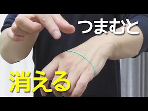 これ一本！超お手軽でカッコいい輪ゴムマジック【タネ明かし】