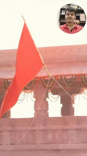 1K views · 364 reactions | On the occasion of hosting of the Param pujya bhagava dhwaj on Shri Ram Janmabhoomi temple , we extend our congratulations to every sanatani  Jai Shree Ram Jai Siya Ram #jaishreeram #jaisiyaram #ayodhyarammandir #ramlala | Arnav Singh | Facebook