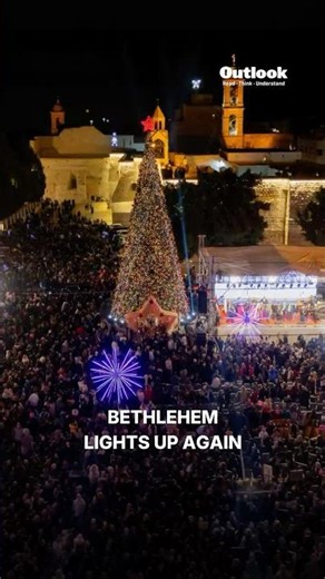 Bethlehem Christmas 2025 | Nativity Church Tree Lighting | First Time Since Gaza War