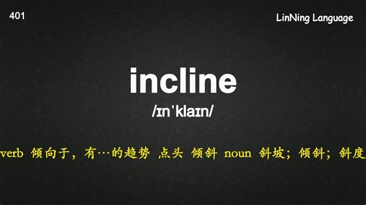 【10】Day 4 核心词汇