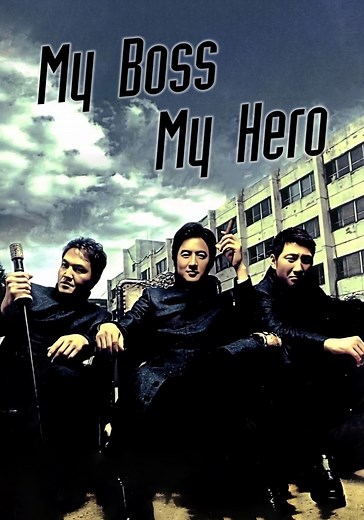 My Boss, My Hero streaming: where to watch online?