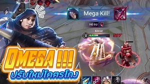 536K views · 352 shares | RoV : Omega ปรับใหม่สุดยอดตัวโกงแห่งยุค ! | กิต งายย | Facebook