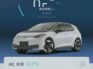 大众id3车机使用教程苹果手机
