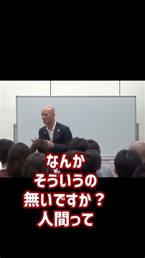 People who are bad at speaking are actually more relatable