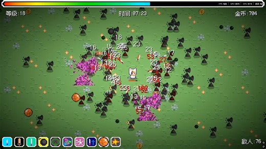 第11组-2025校园主题rougelike小游戏