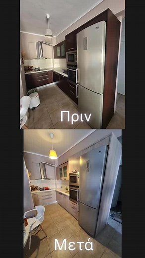 #wallndesign #κουζινα #διακοσμηση #interiordesign #kitchen #αυτοκολλητα