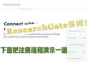 researchgate 华为安装