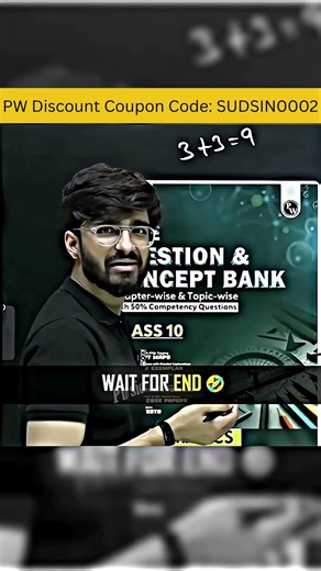 PW Batch Discount Coupon Code 2026 | Use SUDSIN0002 & Get Maximum Discount 🔥