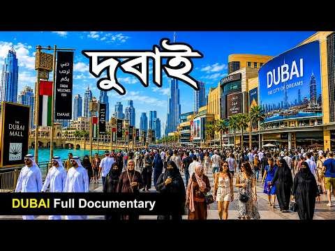 These Dubai Mysteries Will Stun You | Dubai Full Documentary