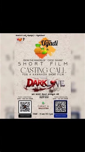 Short Movie Audition Video 🔥 Kannada Actor Try |