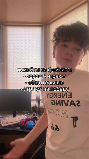 Тимейты на Faceit vs Премьер CS2