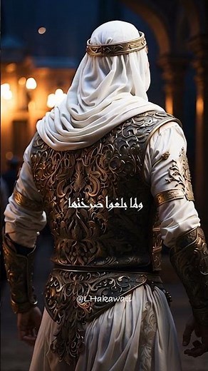 المعتصم بالله Al-Mu'tasim Billah
