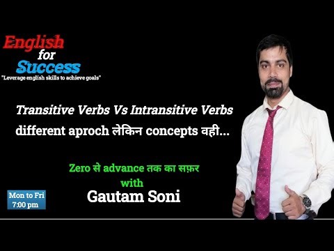 Transitive Verbs| Intransitive verbs| Transitive Verbs Vs Intransitive Verbs|