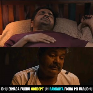 😂🔥 Vera Level 😂🔥 Conjuring kannappan Trailer Link 👉https://youtu.be/QoExzHQMUdA?si=vZcslKGr4ZiOXHTG | Tamil