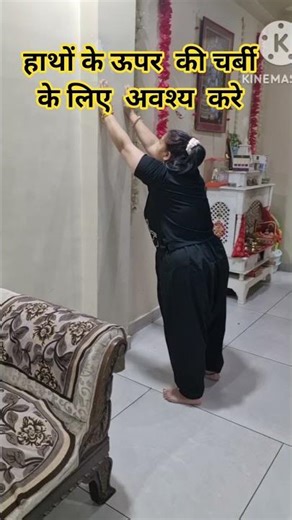 15-15 के 3-Set करे#shorts #trending #motivation #yoga #viral #reels #share