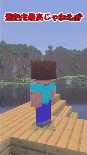 [Minecraft Unified Edition] A magnificent view of the lake where you can live elegantly. #Minecra...