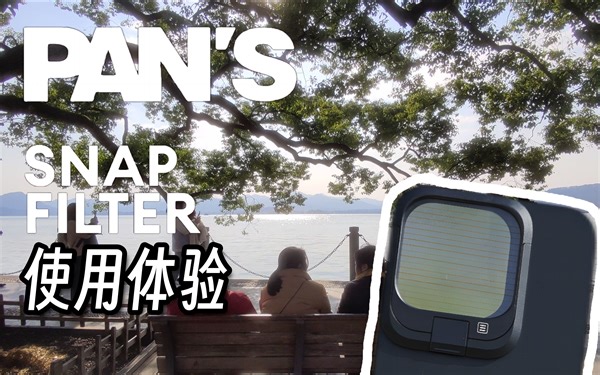 手机滤镜也能拍出电影感？|