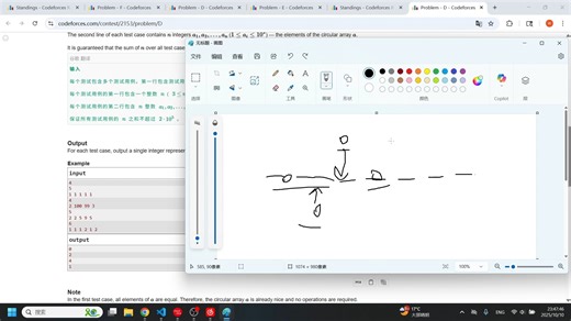 （自用）Codeforces Round 1057 (Div. 2) 比赛记录