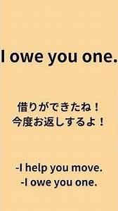 Thank youばっかりじゃない？Thank you以外の感謝5選 #英語初心者 #英語 #英会話海外留学 #英会話 #英語学習