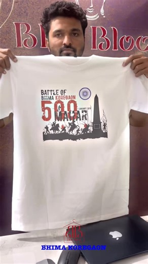 blue blood | कोरेगाव भिमा शौर्य दिन 1 जानेवारी Customise T-shirt Floor No.: A WING Building No./Flat No.: SH.NO.12 Name Of Premises/Building: RASHMI... | Instagram