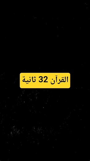 سورة الحاقة #قرآن #قران_كريم