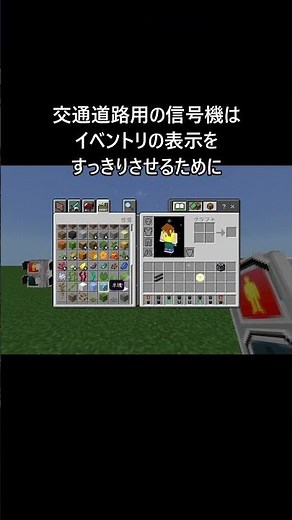 配布中 マイクラ 追加信号機アドオン アニメなしバージョン追加のお知らせ マインクラフト 建築 道路 Minecraft 字幕翻訳あり（ai翻訳になります）
