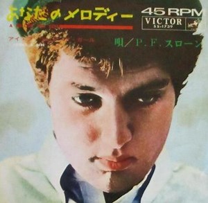 P.F. Sloan - A Melody For You