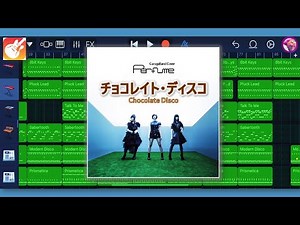 チョコレイト・ディスコ Chocolate Disco -Perfume 耳コピ 【GarageBand】