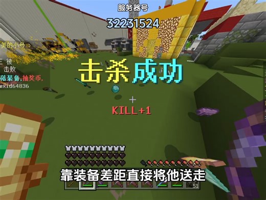 【MC毛德】最新视频来袭，快来看看吧！