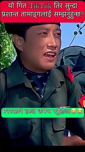 Gorkha Paltan Movie Nayak Prashant Tamang All time Superhit Song #prashanttamang # #nepalimusic