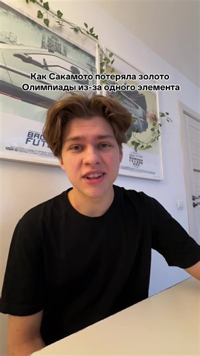 Каори - ЛЕГЕНДА❤️#kaorisakamoto #фигурноекатание #figureskating #разбор #creatorsearchinsights