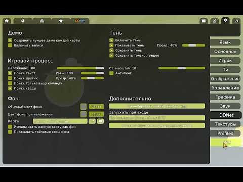 Тутор как скачать чит на DDnet-ДДнет Krx Client?