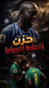 The Failure of African Teams in the World Cup