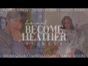 ✧ *:･ﾟ𝐁𝐄𝐓𝐓𝐄𝐑 𝐓𝐇𝐀𝐍 𝐇𝐄𝐀𝐓𝐇𝐄𝐑: become heather subliminal - revamped version [ unisex ]