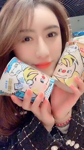 jean在抖音记录美好生活20220107