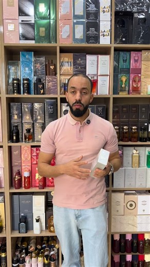 Chabiba Parfums on Instagram: "Elysia Vanilla Sugar by fragrance world 😍✅ dupe of Kayali 42 Vanilla Candy Rock Sugar 😍"